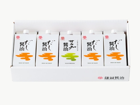 サラダ醤油お試しセット 5ヶ入