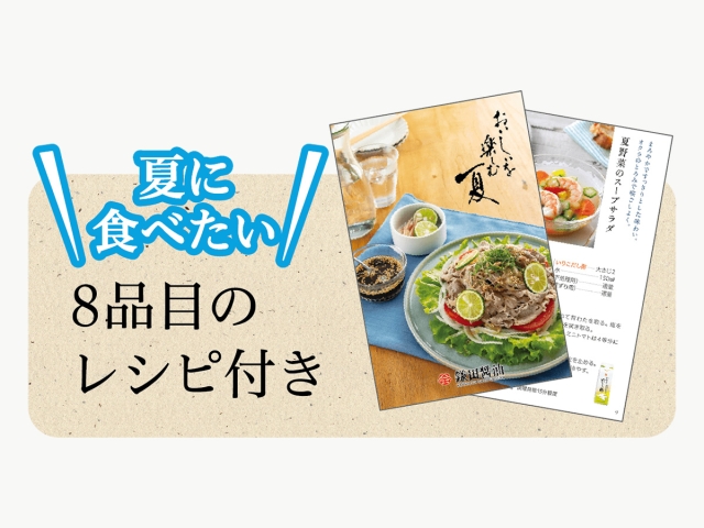 三色素麺と調味料セット