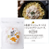 新商品・限定商品