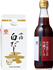 その他調味料