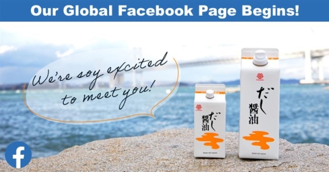 【Kamada Soy Sauce】公式Facebook始めました