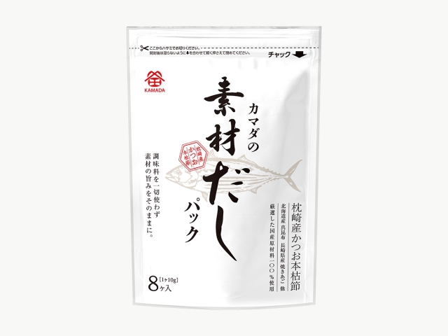 カマダの素材だしパック
