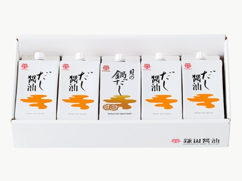 だし醤油と貝の鍋だしセット 5ヶ入