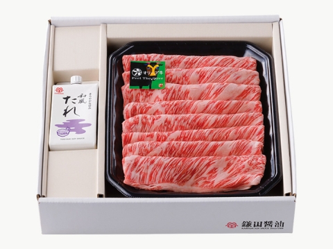 すき焼用オリーブ牛セット