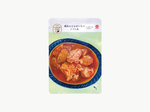 いつものごはん 鶏肉とじゃがいものトマト煮