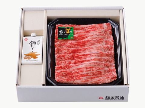 しゃぶしゃぶ用オリーブ牛セット