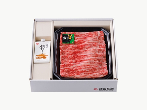 しゃぶしゃぶ用オリーブ牛セット