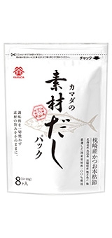 カマダの素材だしパック