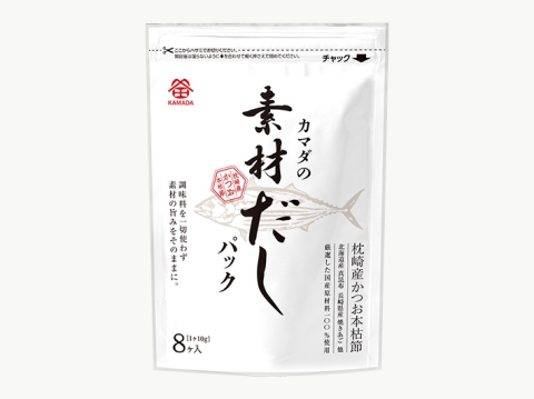 カマダの素材だしパック