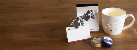 鎌田ミュージアムグッズ