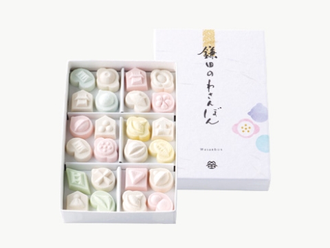 鎌田のわさんぼん