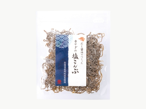 カマダの塩こんぶ