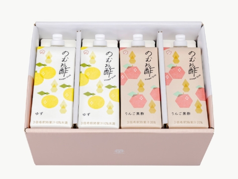 のむお酢セット 8本入