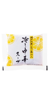 冷し中華スープ