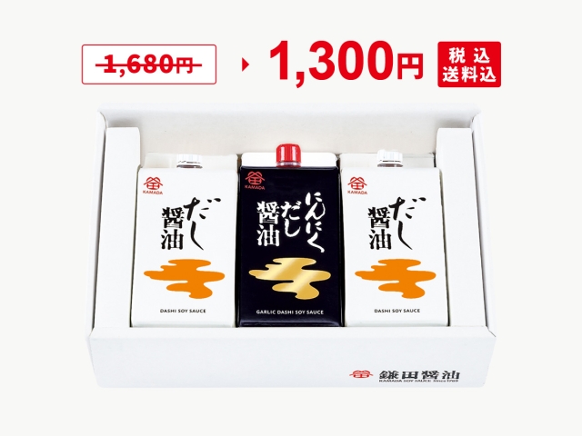 「北欧、暮らしの道具店」限定セット