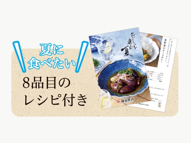 三色素麺と調味料セット