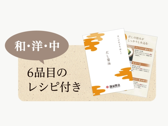 花セット〈夏〉