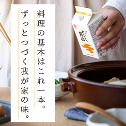 袋