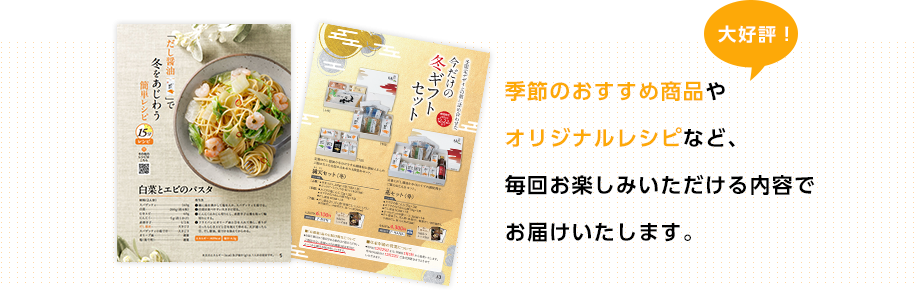 季刊誌イメージ