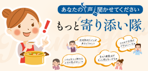 活動事例06