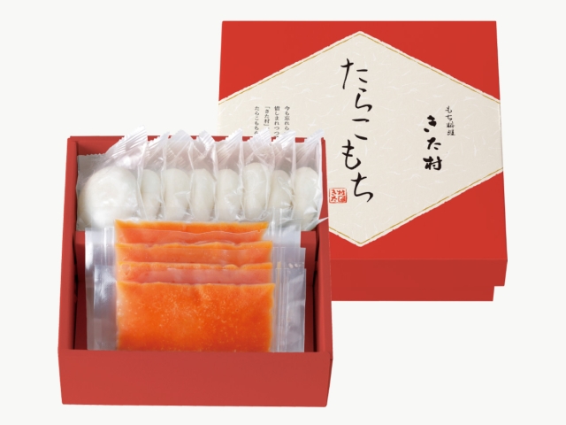 もち料理きた村たらこもちセット