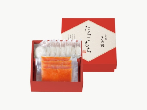 もち料理きた村たらこもちセット