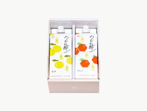 のむお酢2種（ゆず・りんご）セット2本入