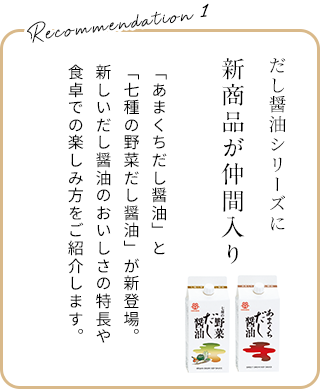 見どころ1