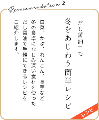 見どころ2