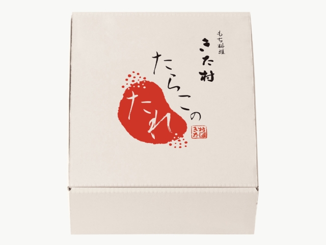 もち料理きた村たらこのたれ