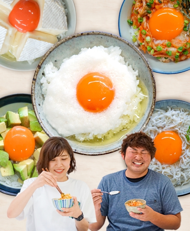 TKG×鎌田醤油