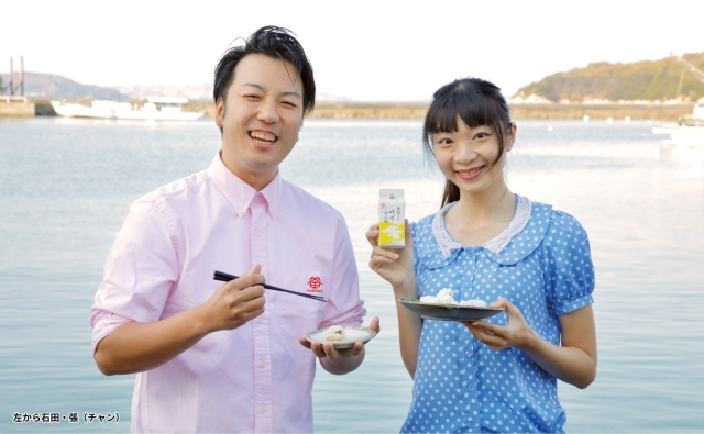 小豆島 島鱧