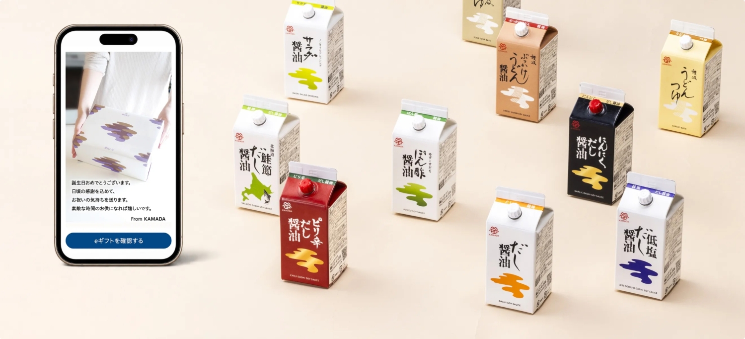 鎌田醤油のeギフト