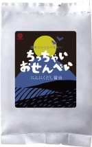 ちっちゃいおせんべい にんにくだし醤油 50g