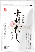 カマダの素材だしパック