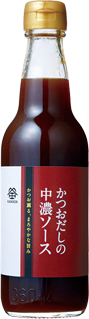 かつおだしの中濃ソース 360㎖