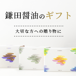 お返しを贈る